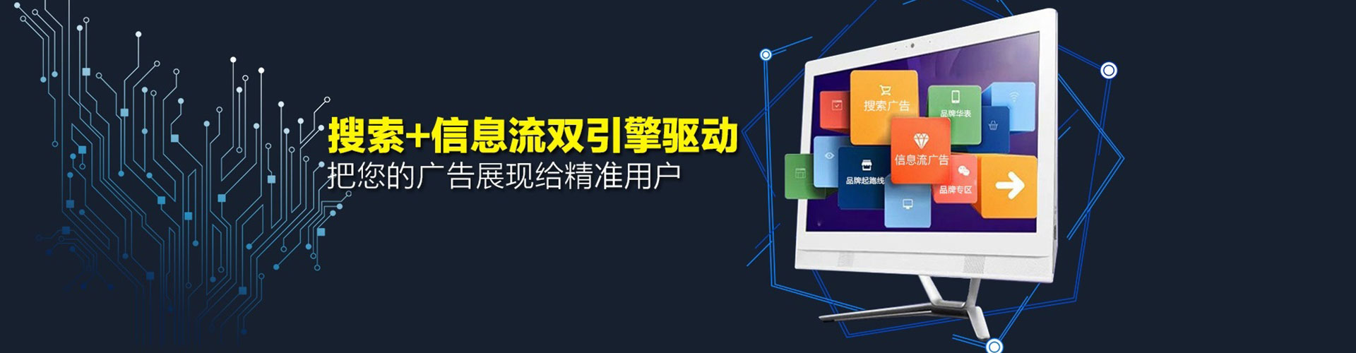 南康百度开户高返点