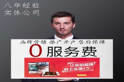 谷歌SEM与移动端优化：某APP的推广策略及效果